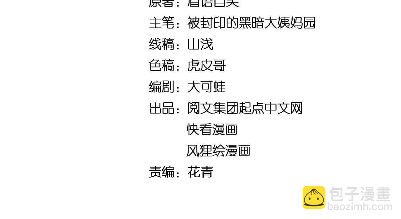 第196话 拿回记忆(1/3)-第200话