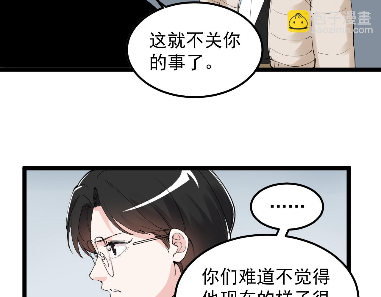 第196话 拿回记忆(1/3)-第200话