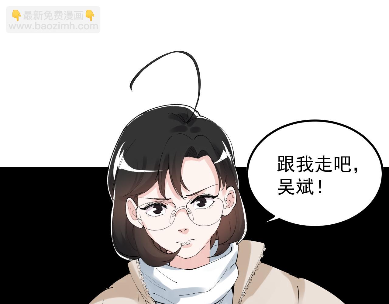 第196话 拿回记忆(1/3)-第200话