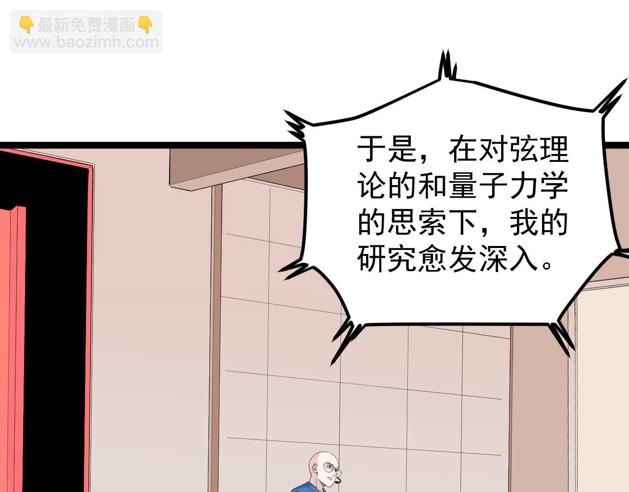 第196话 拿回记忆(1/3)-第200话