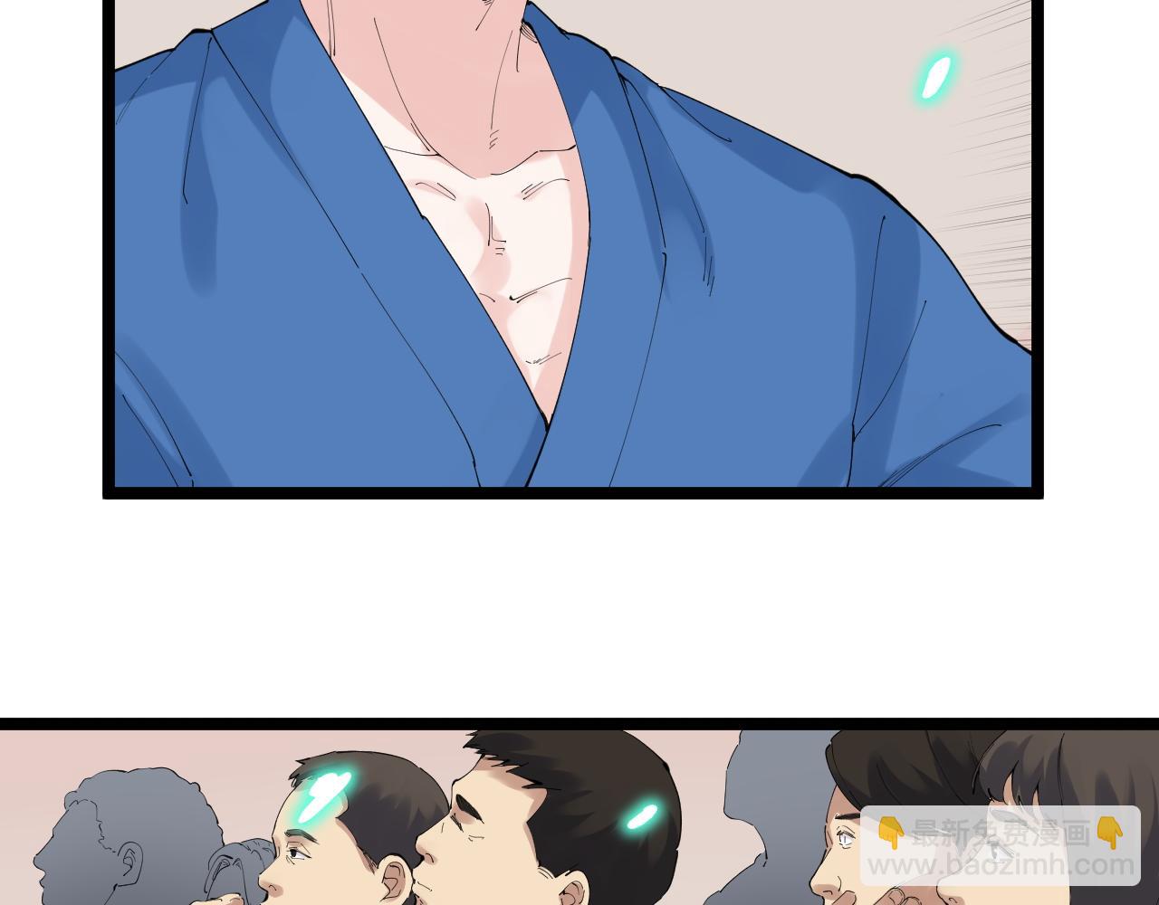 第196话 拿回记忆(1/3)-第200话