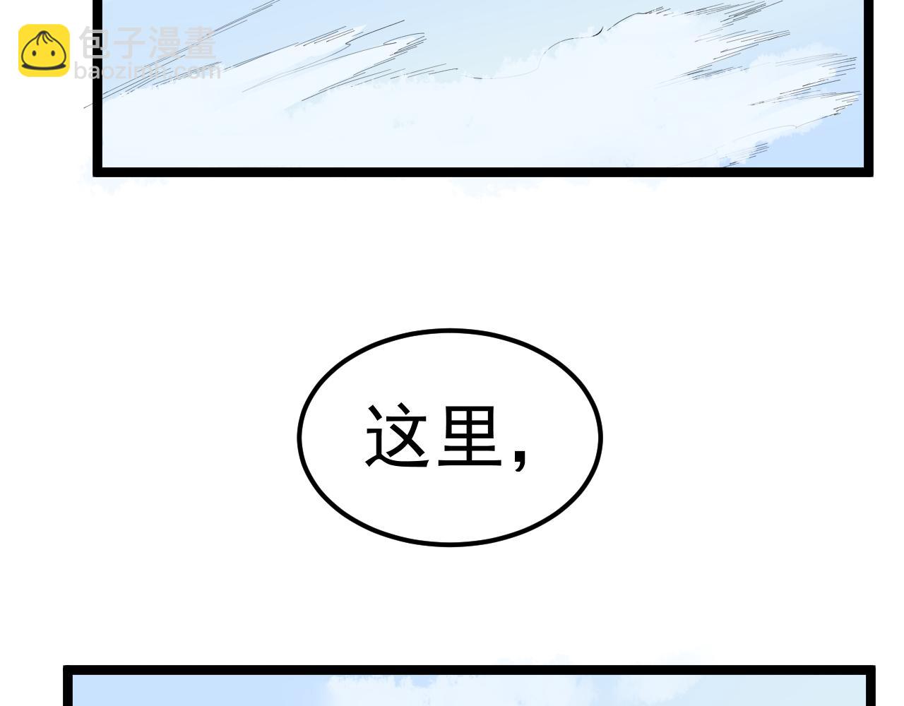 第198话 人类的未来(1/3)-第202话