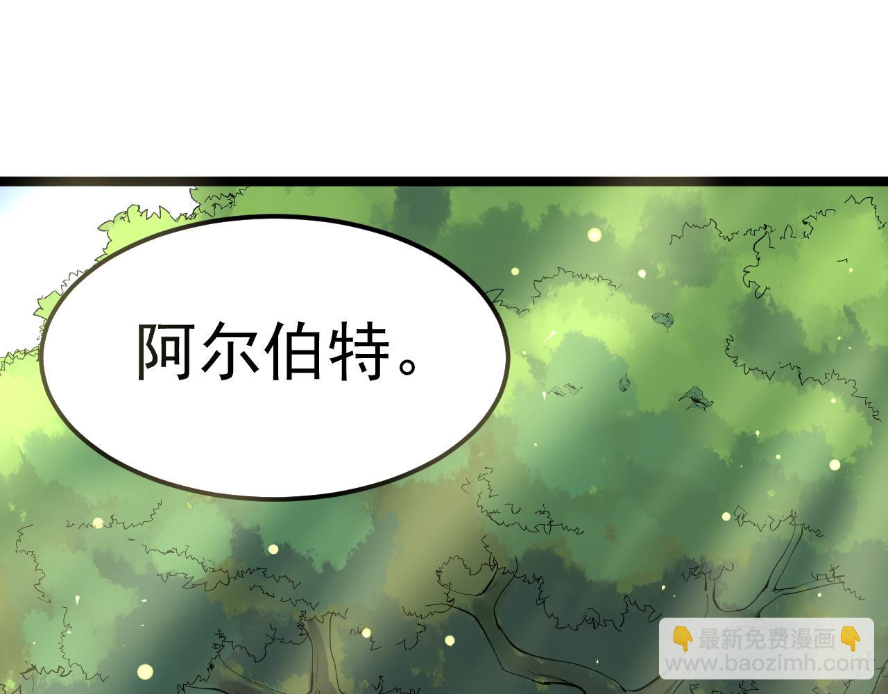 第198话 人类的未来(1/3)-第202话