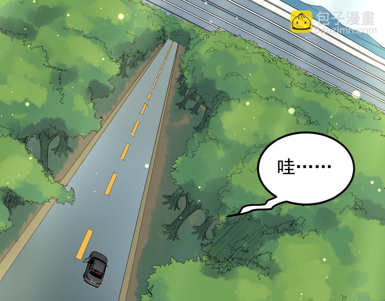 第198话 人类的未来(1/3)-第202话