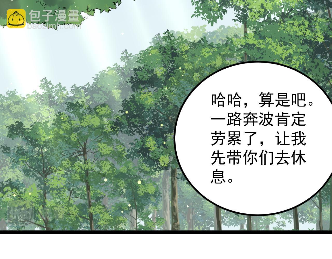 第198话 人类的未来(1/3)-第202话
