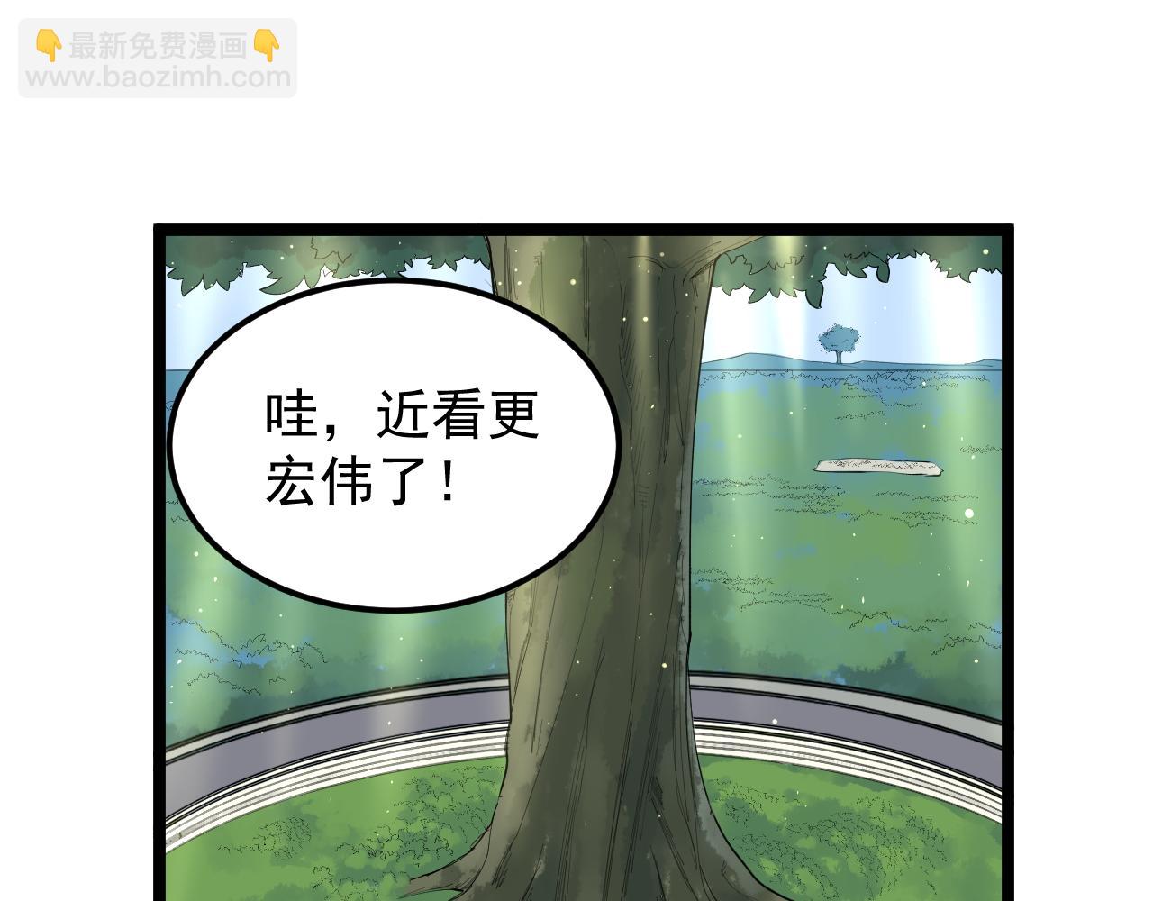 第198话 人类的未来(1/3)-第202话