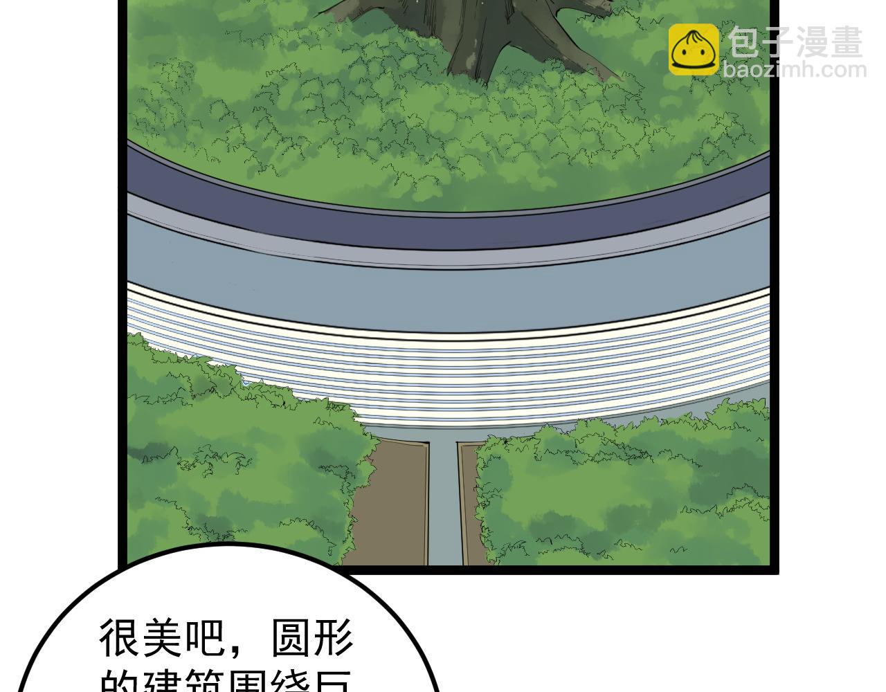 第198话 人类的未来(1/3)-第202话