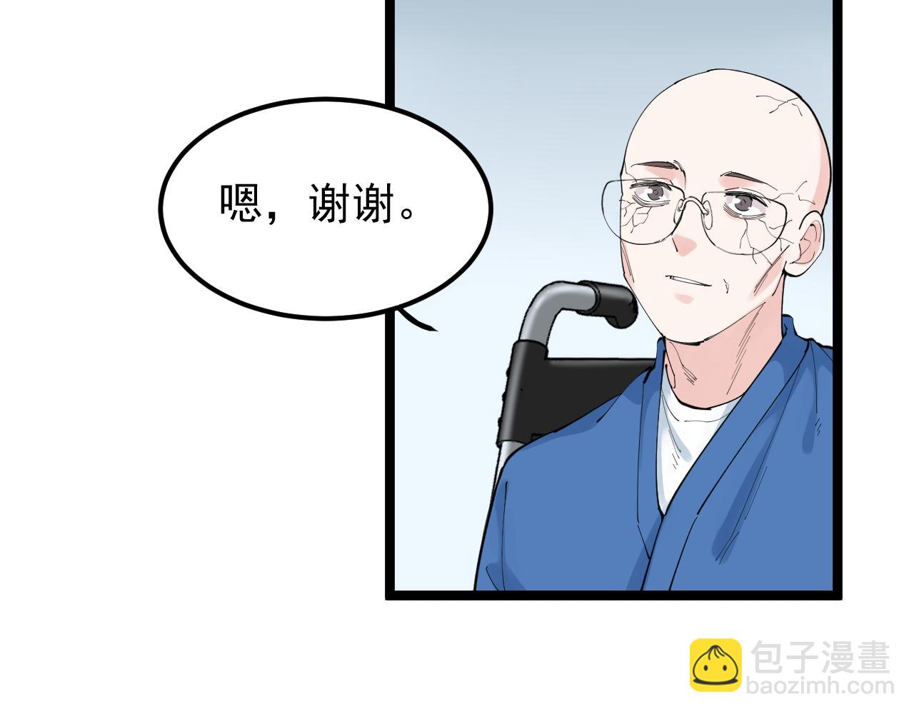 第198话 人类的未来(1/3)-第202话
