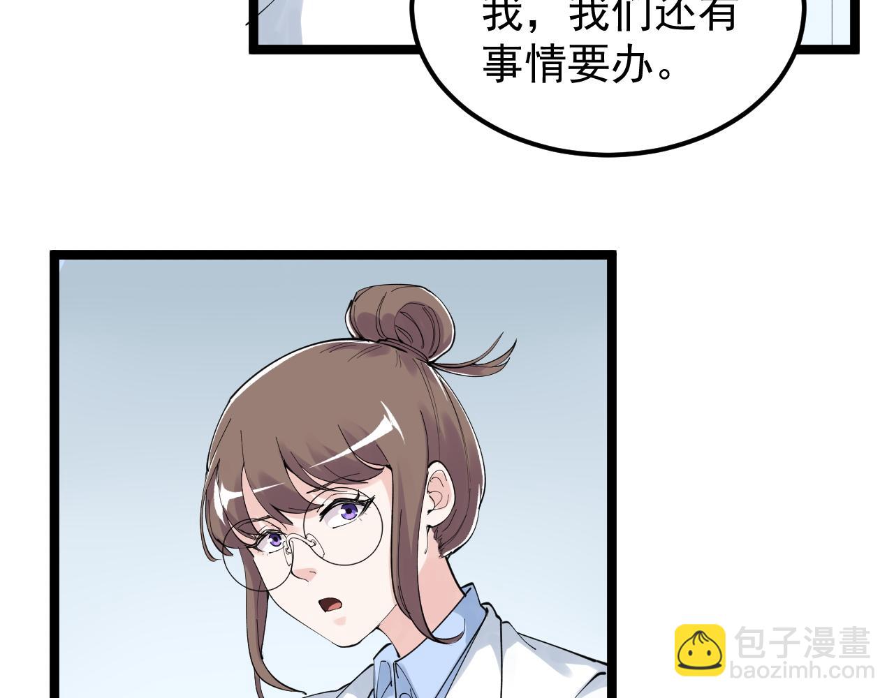 第198话 人类的未来(1/3)-第202话