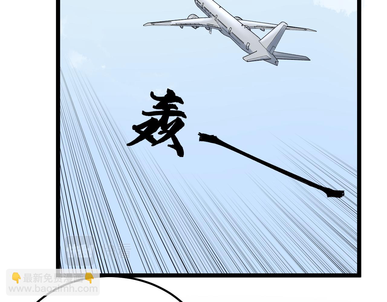 第198话 人类的未来(1/3)-第202话