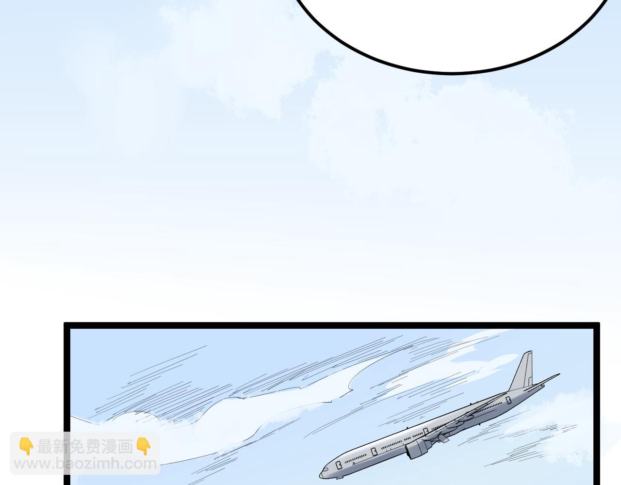 第198话 人类的未来(1/3)-第202话