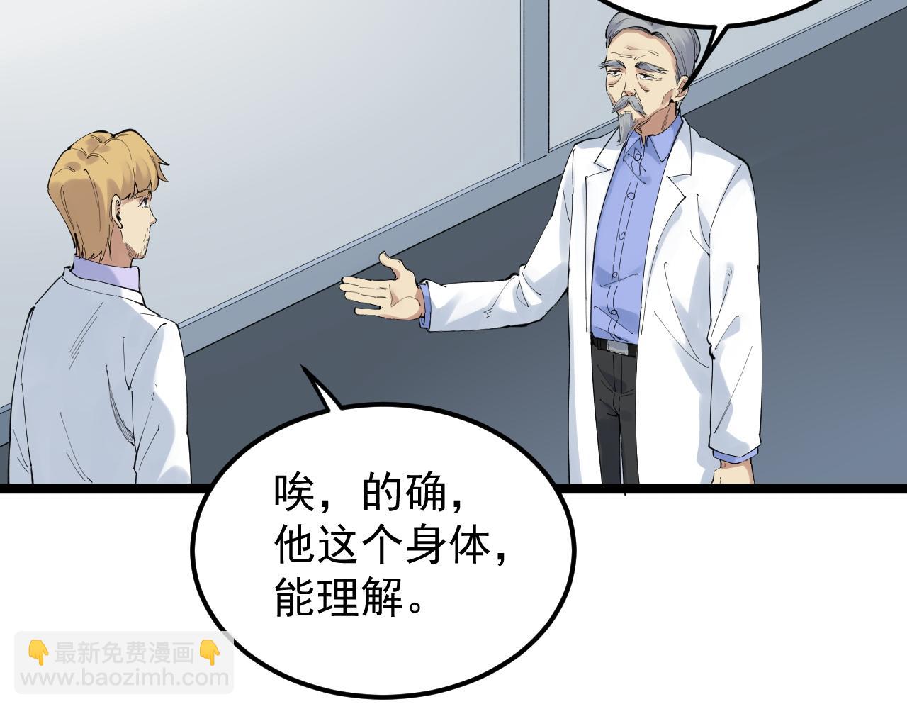 第200话 劳伦斯(1/2)-第204话
