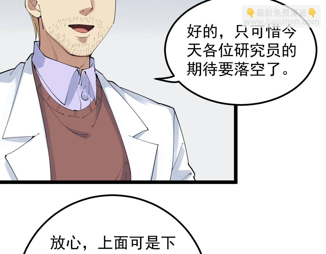 第200话 劳伦斯(1/2)-第204话