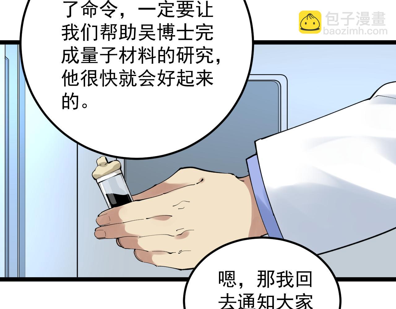 第200话 劳伦斯(1/2)-第204话