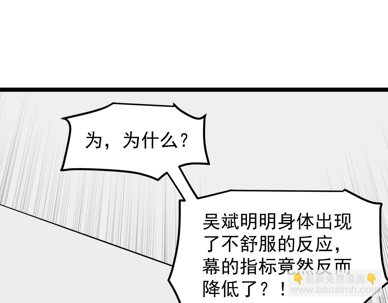 第200话 劳伦斯(1/2)-第204话