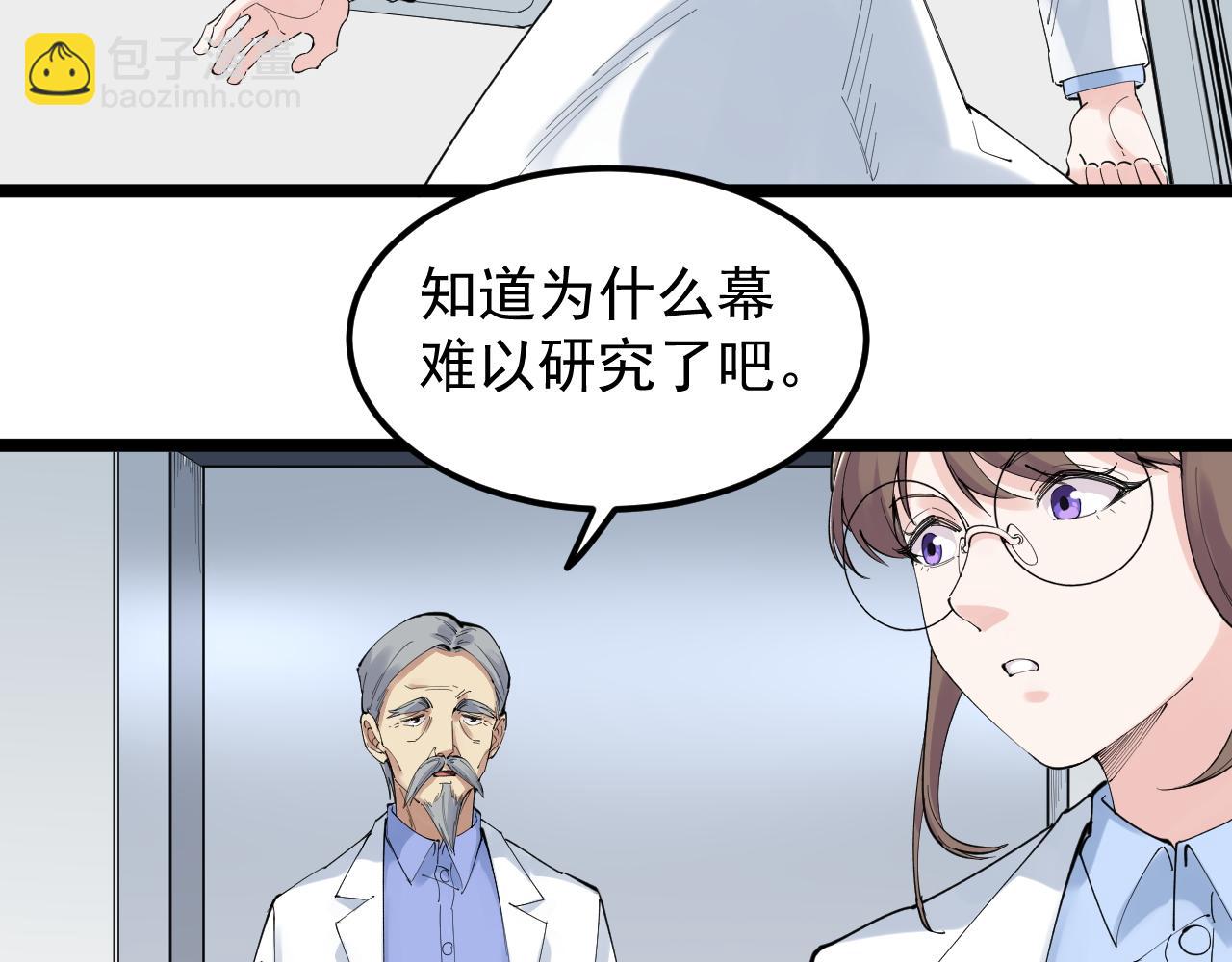 第200话 劳伦斯(1/2)-第204话