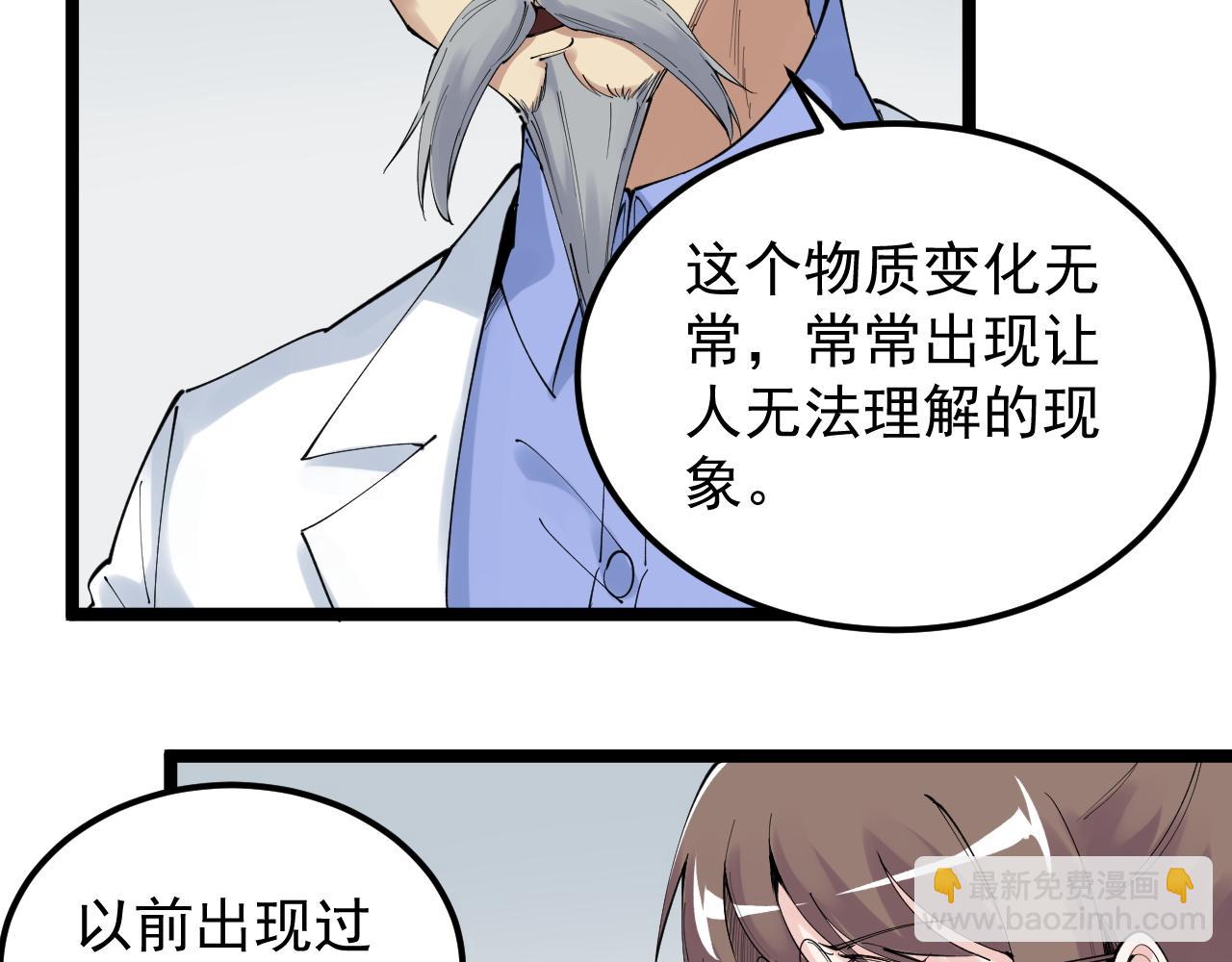 第200话 劳伦斯(1/2)-第204话
