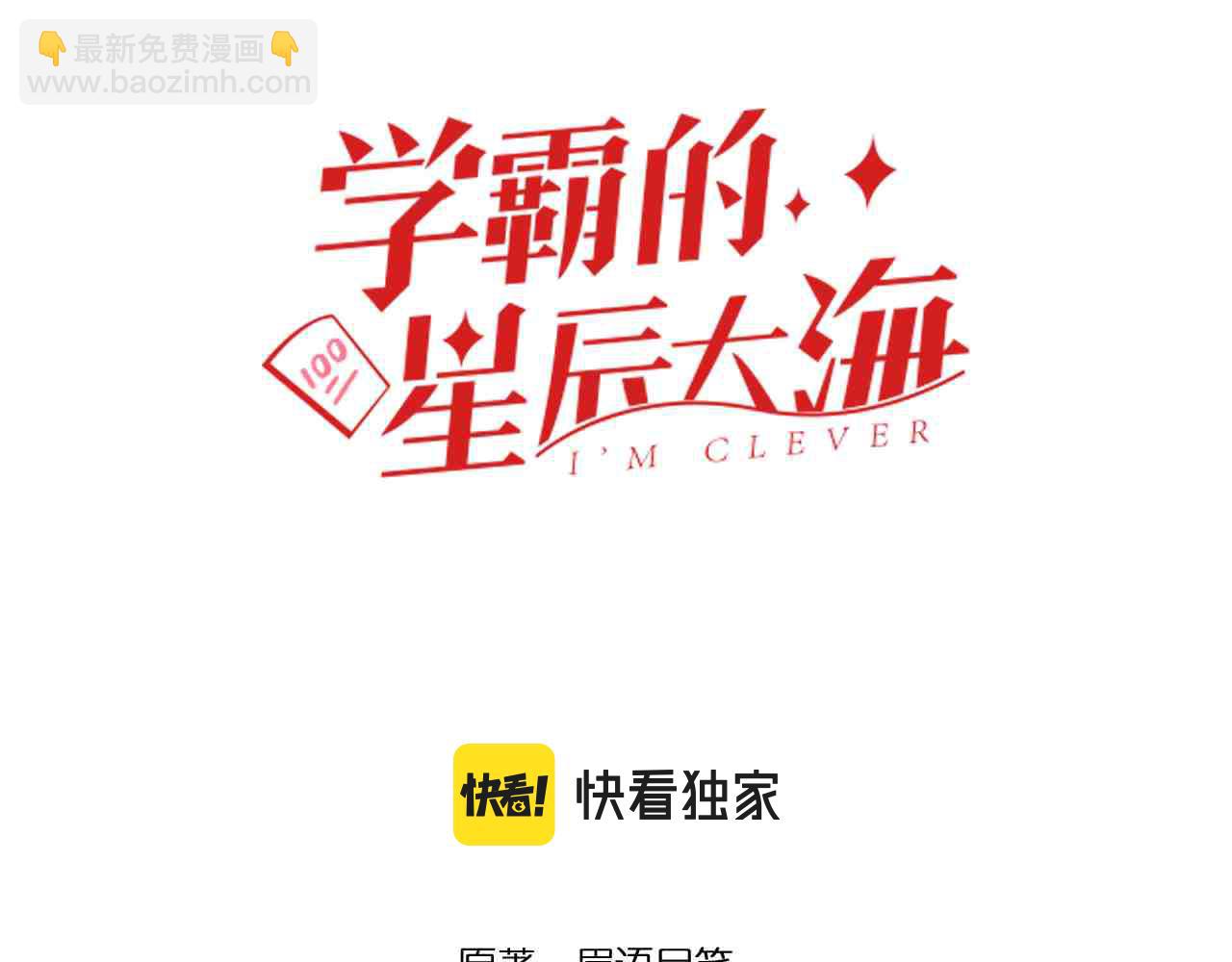 第200话 劳伦斯(1/2)-第204话