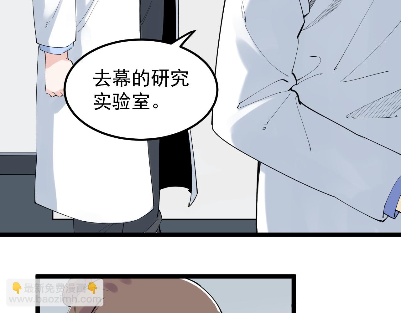 第200话 劳伦斯(1/2)-第204话