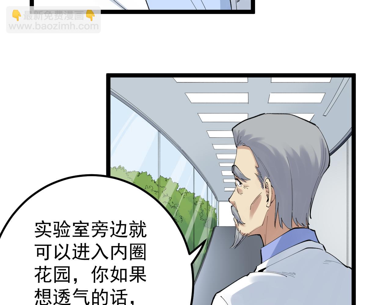 第200话 劳伦斯(1/2)-第204话