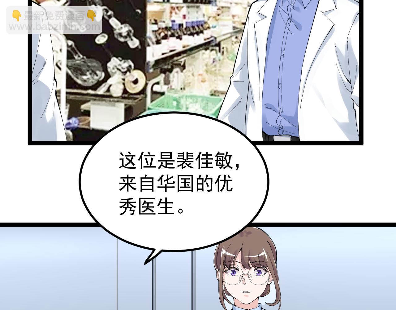 第200话 劳伦斯(1/2)-第204话