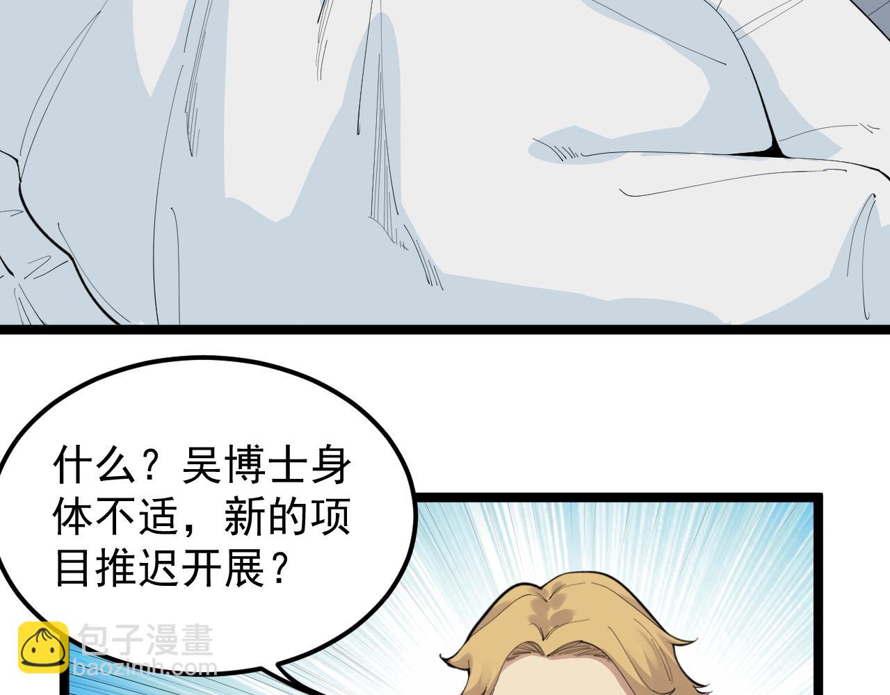 第200话 劳伦斯(1/2)-第204话