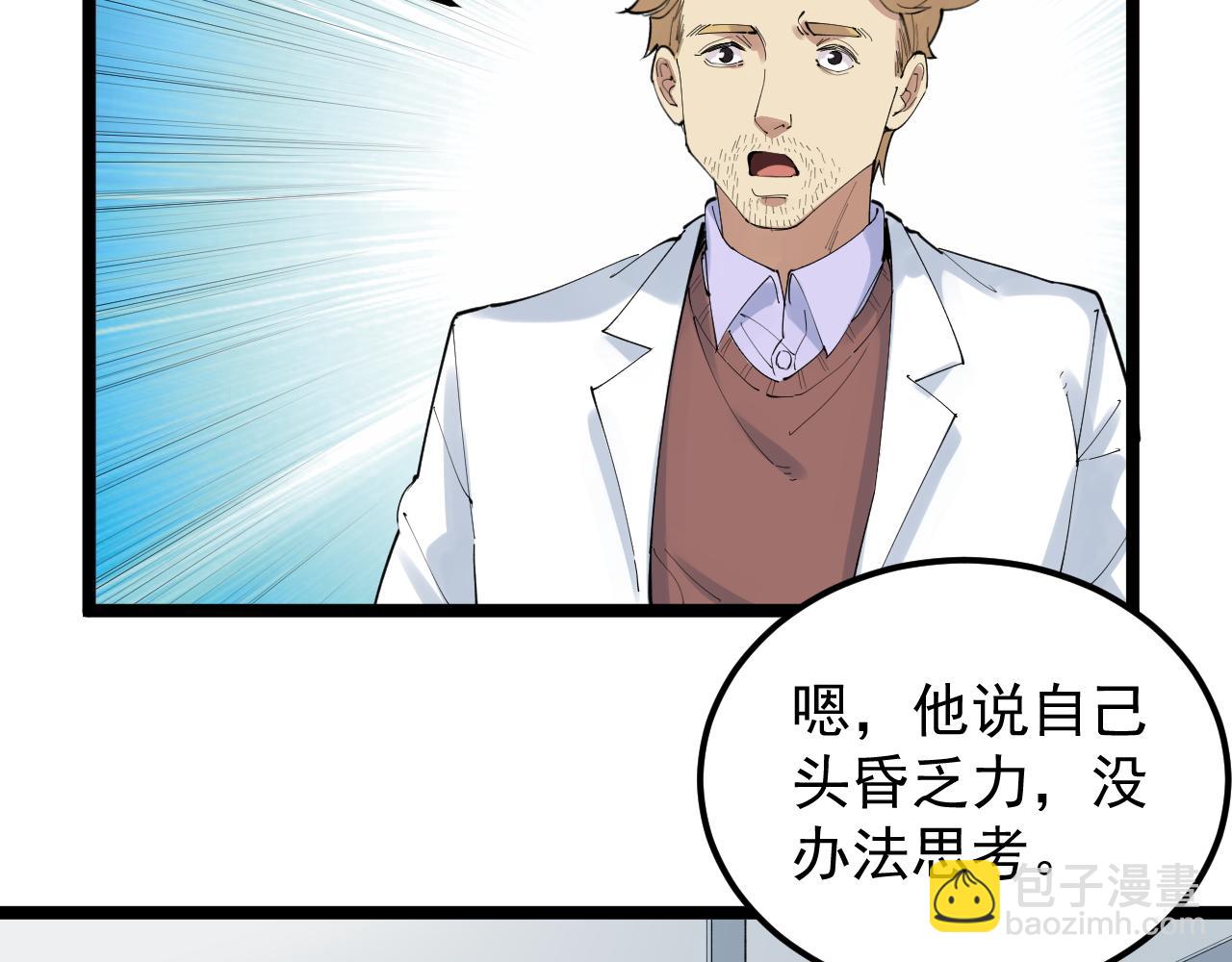 第200话 劳伦斯(1/2)-第204话