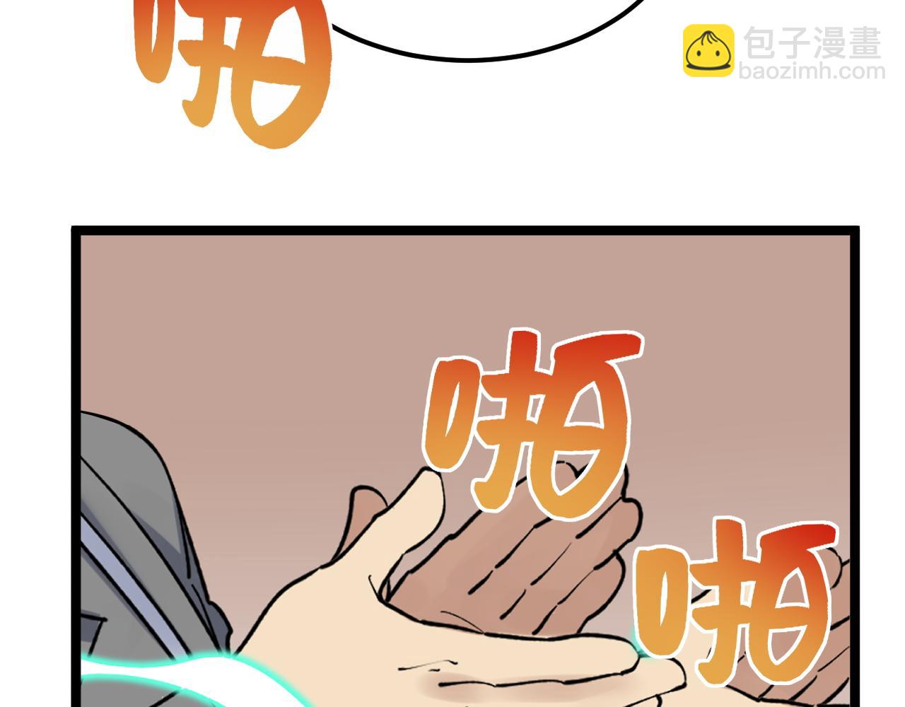 第202话 患者档案(1/3)-第206话