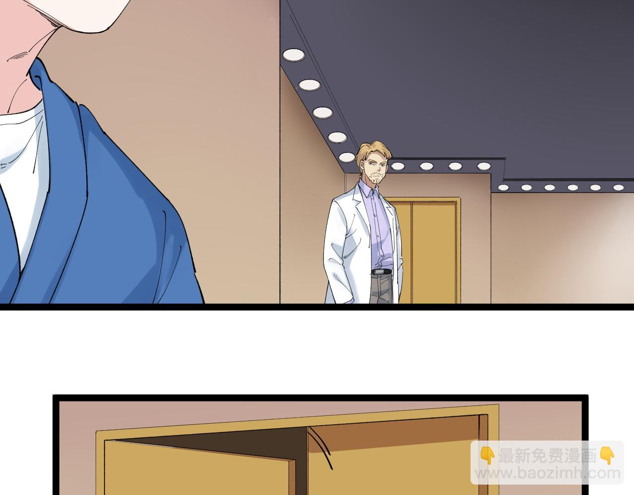 第202话 患者档案(1/3)-第206话