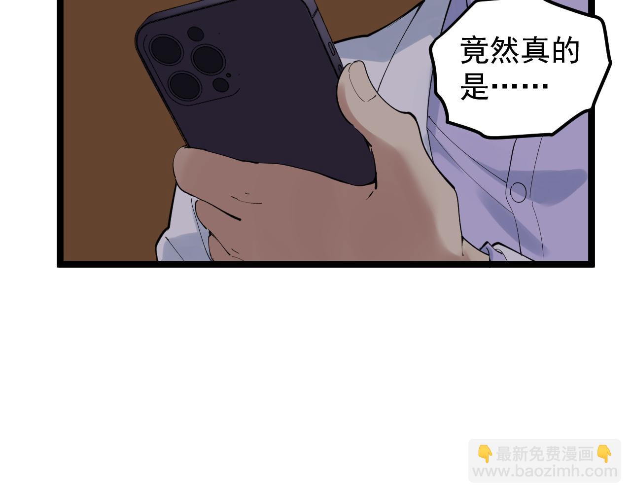 第202话 患者档案(1/3)-第206话