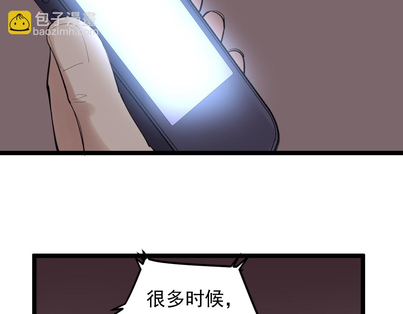第202话 患者档案(1/3)-第206话