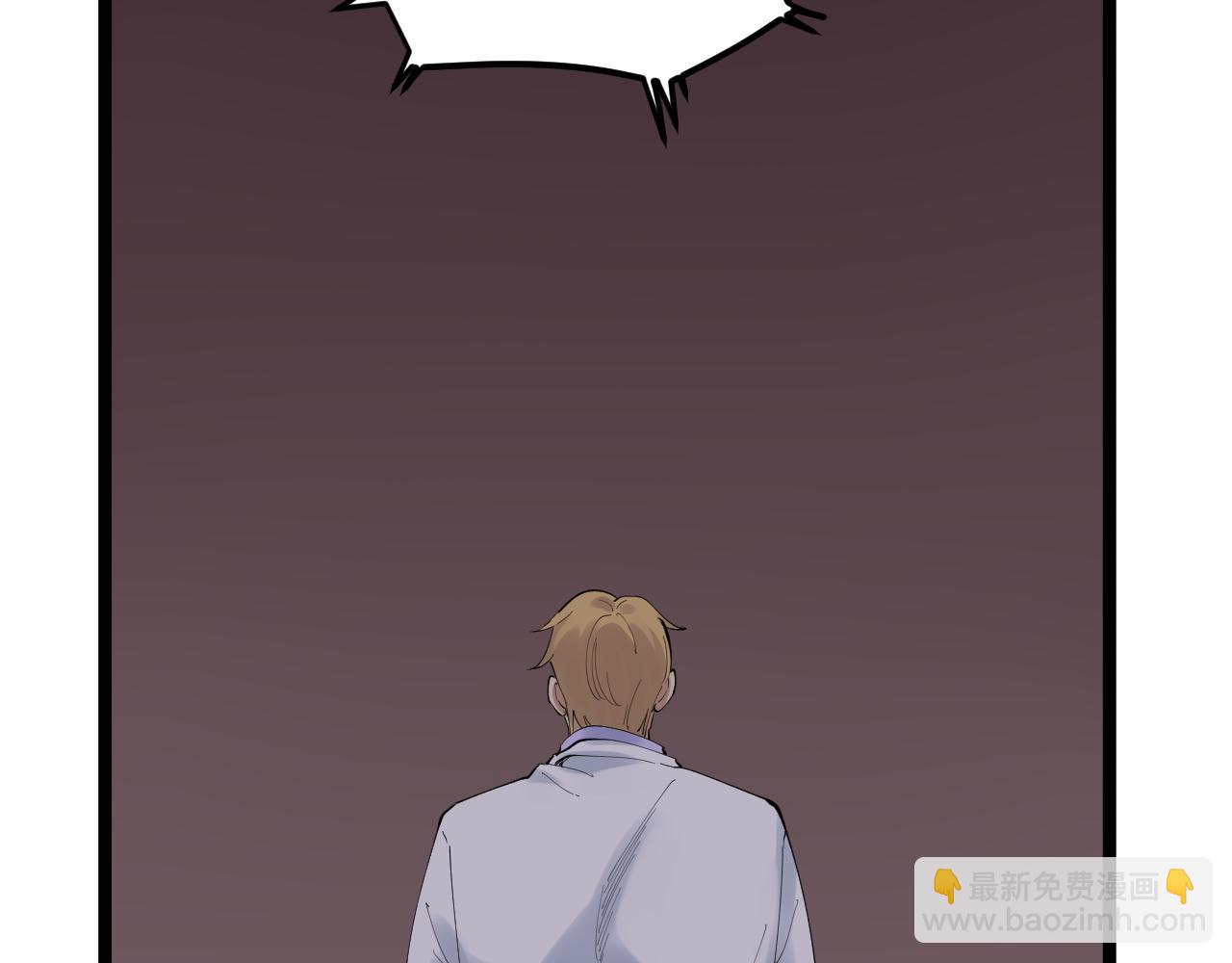 第202话 患者档案(1/3)-第206话