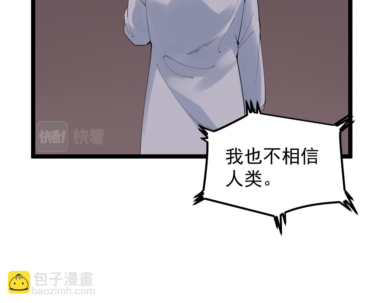 第202话 患者档案(1/3)-第206话