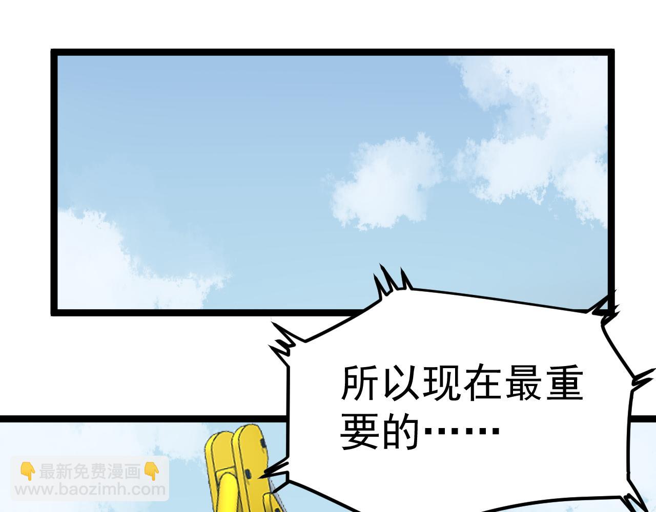 第202话 患者档案(1/3)-第206话