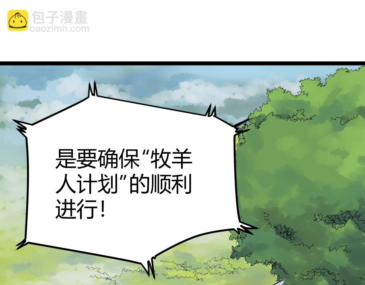 第202话 患者档案(1/3)-第206话