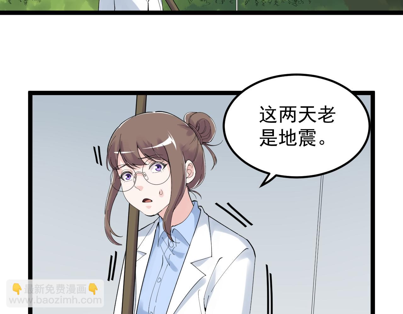 第202话 患者档案(1/3)-第206话