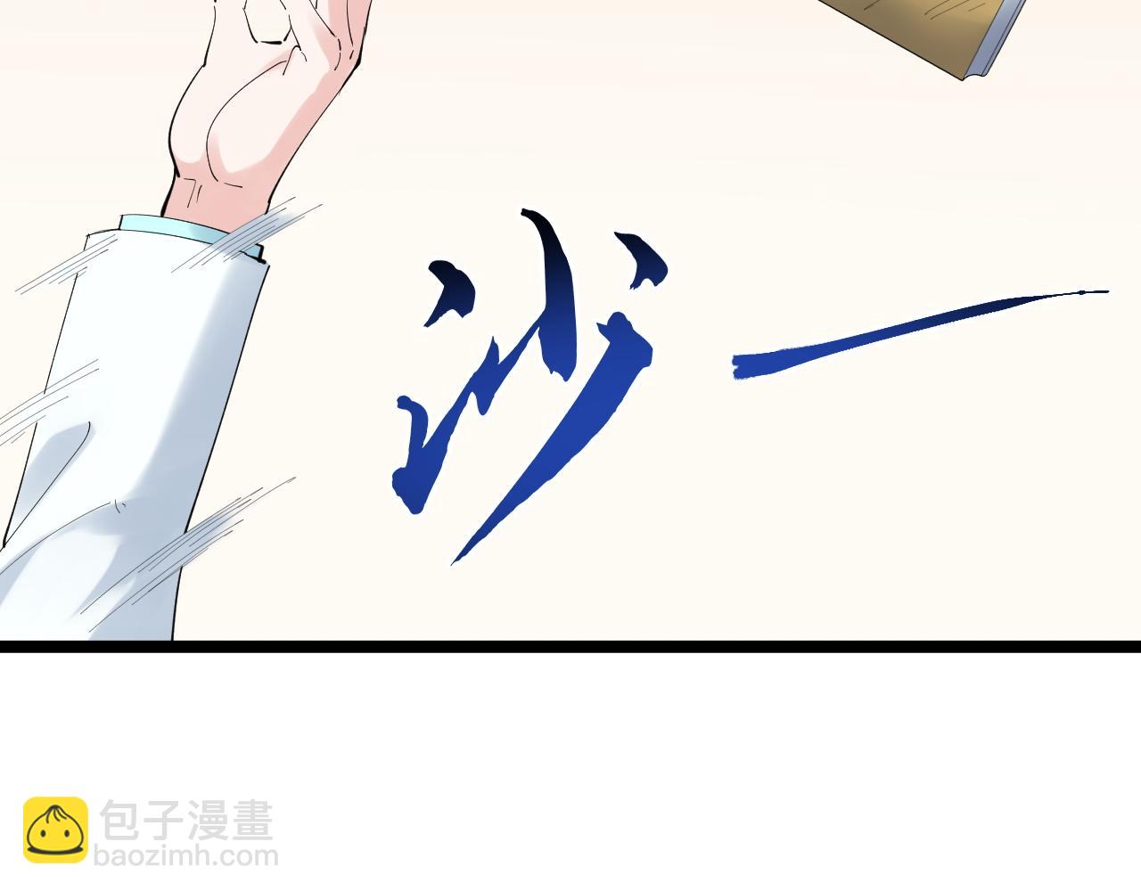 第202话 患者档案(1/3)-第206话