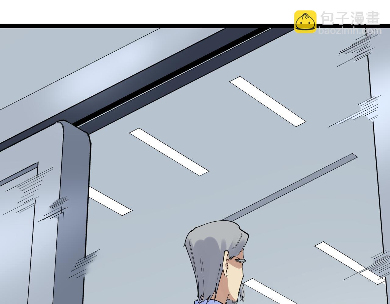 第204话 新患者(1/3)-第208话