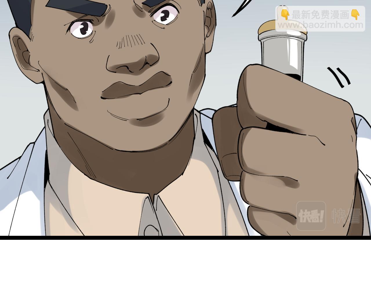 第204话 新患者(1/3)-第208话