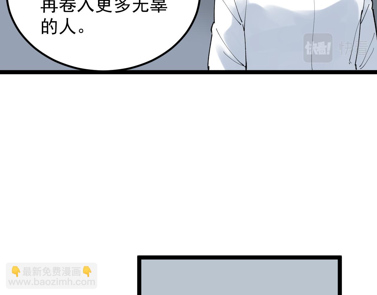第204话 新患者(1/3)-第208话
