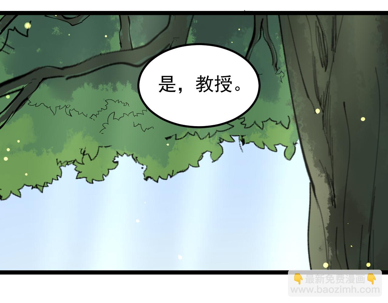 第204话 新患者(1/3)-第208话