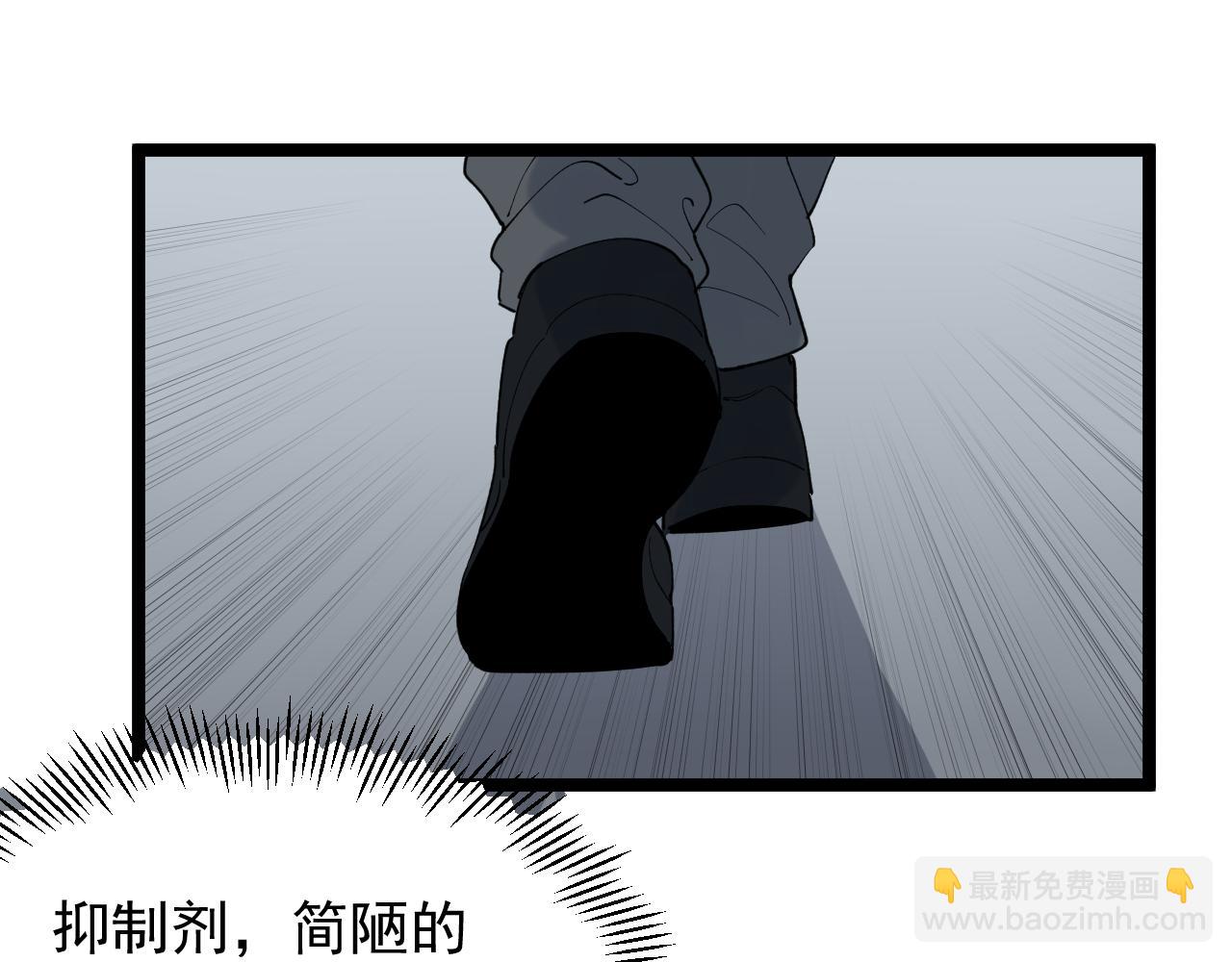 第204话 新患者(1/3)-第208话