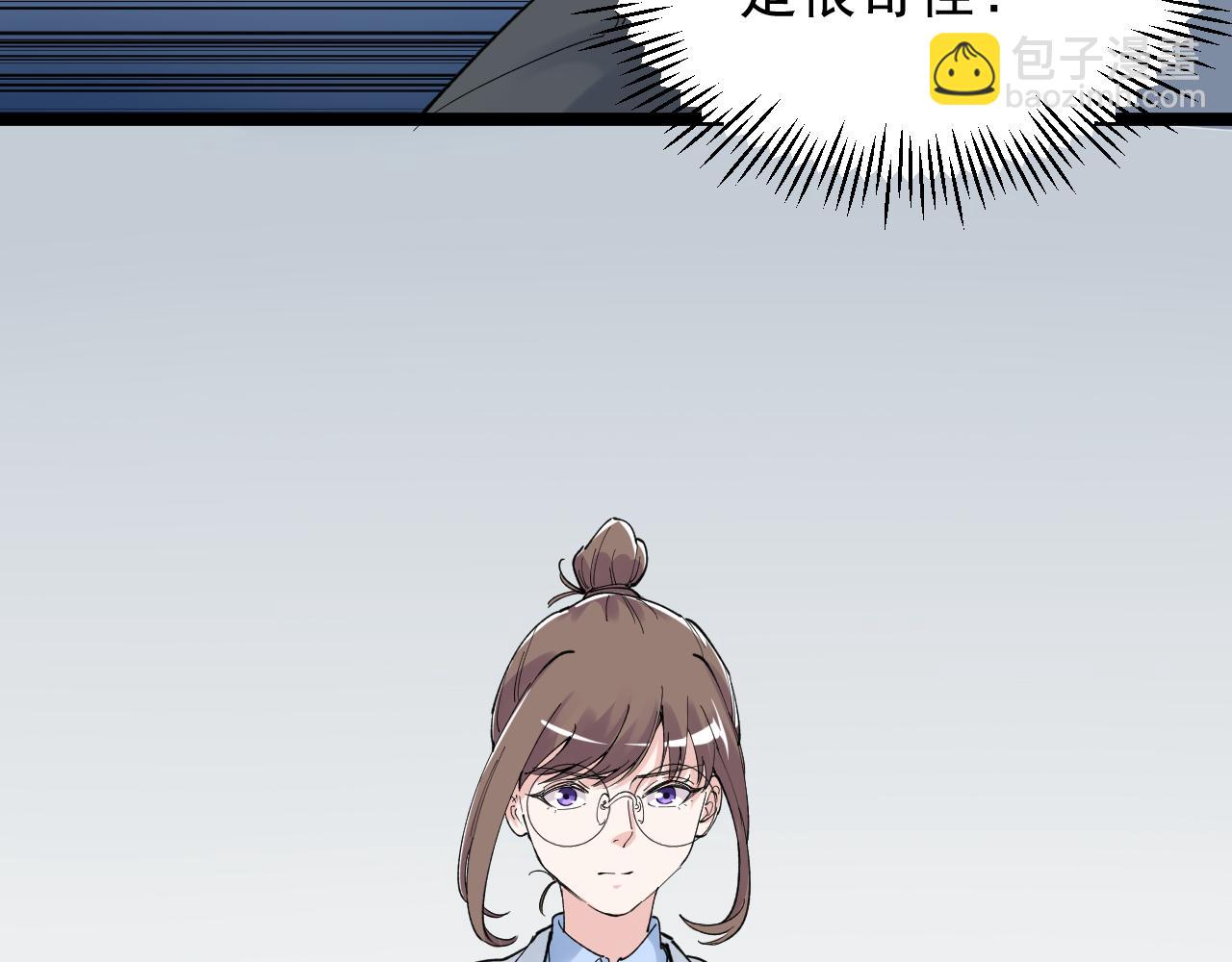 第204话 新患者(1/3)-第208话