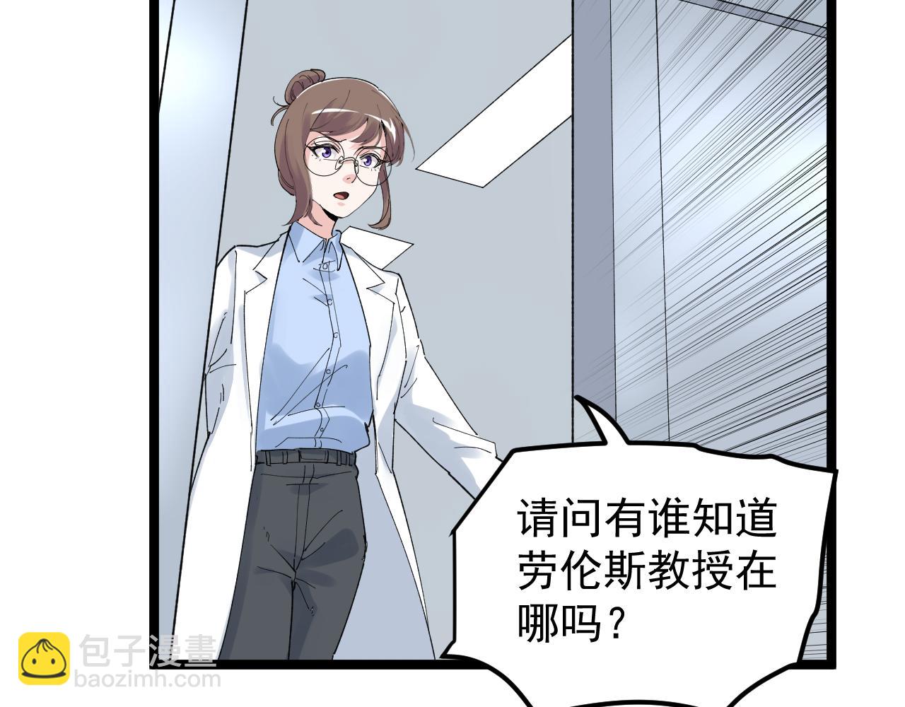 第204话 新患者(1/3)-第208话