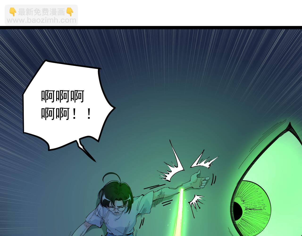 第206话 系统的攻击(1/3)-第210话