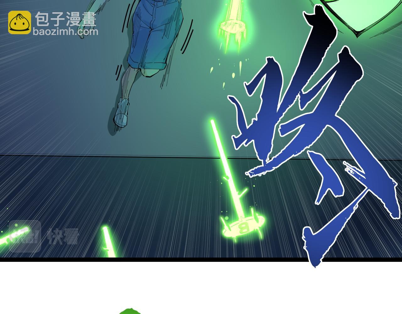 第206话 系统的攻击(1/3)-第210话