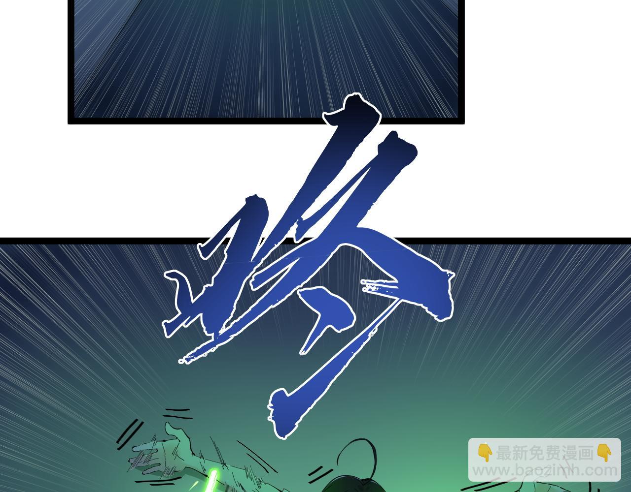 第206话 系统的攻击(1/3)-第210话