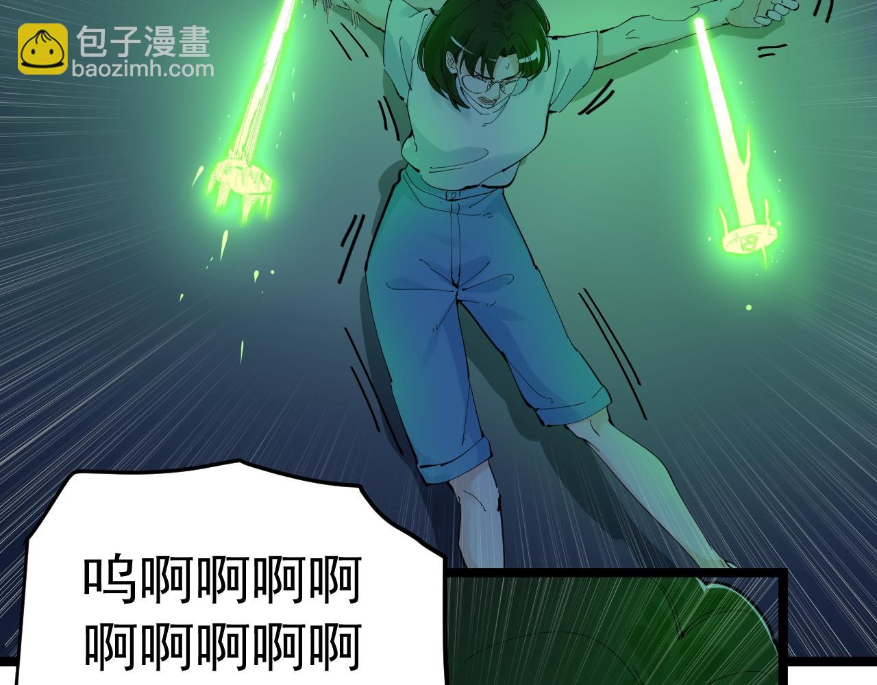 第206话 系统的攻击(1/3)-第210话