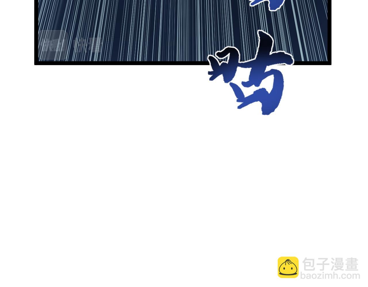 第206话 系统的攻击(1/3)-第210话