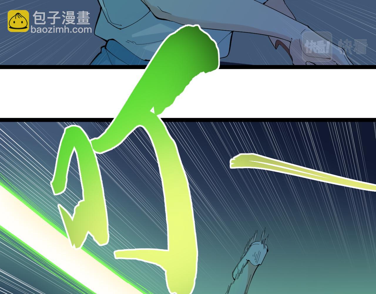 第206话 系统的攻击(1/3)-第210话